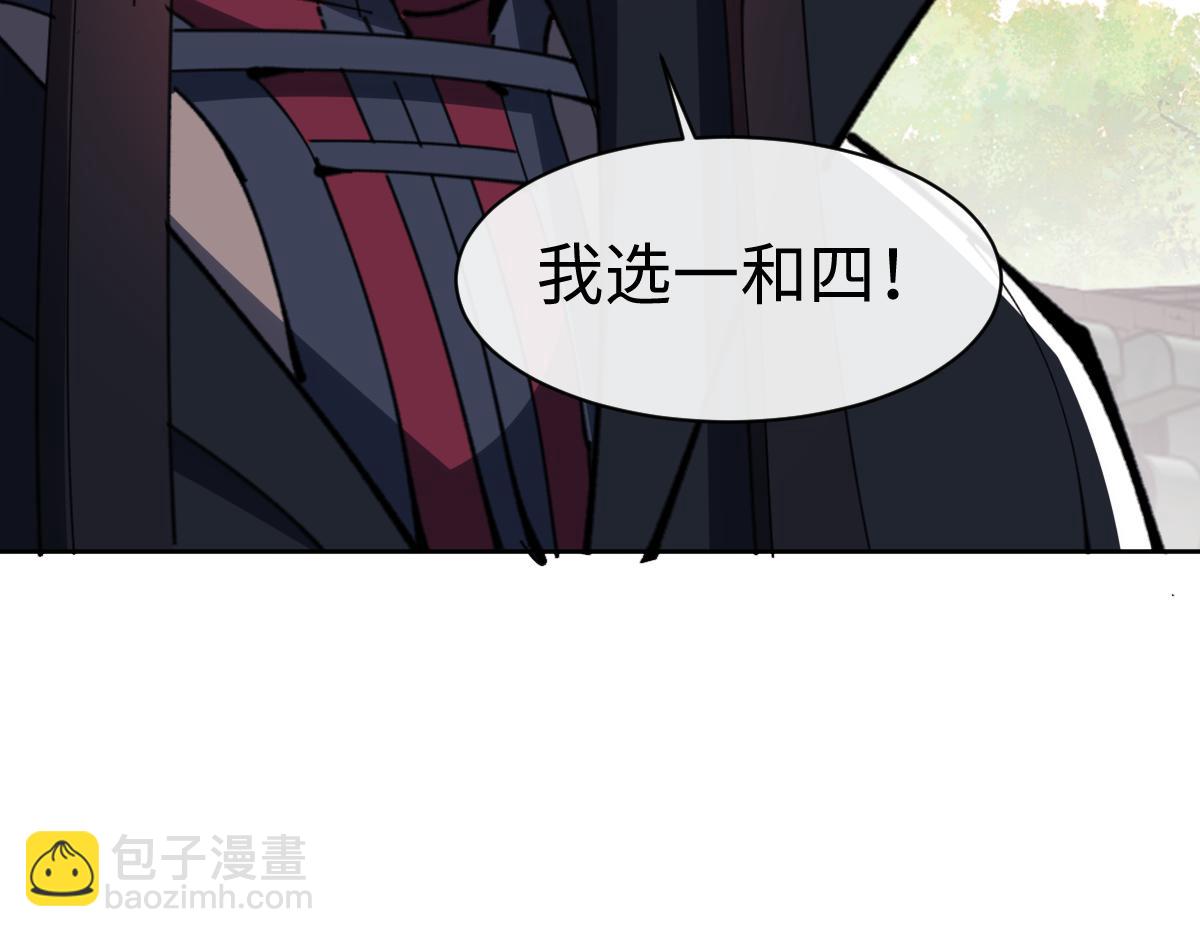 第73话 圣女口头感谢我可不行(1/4)-第74话