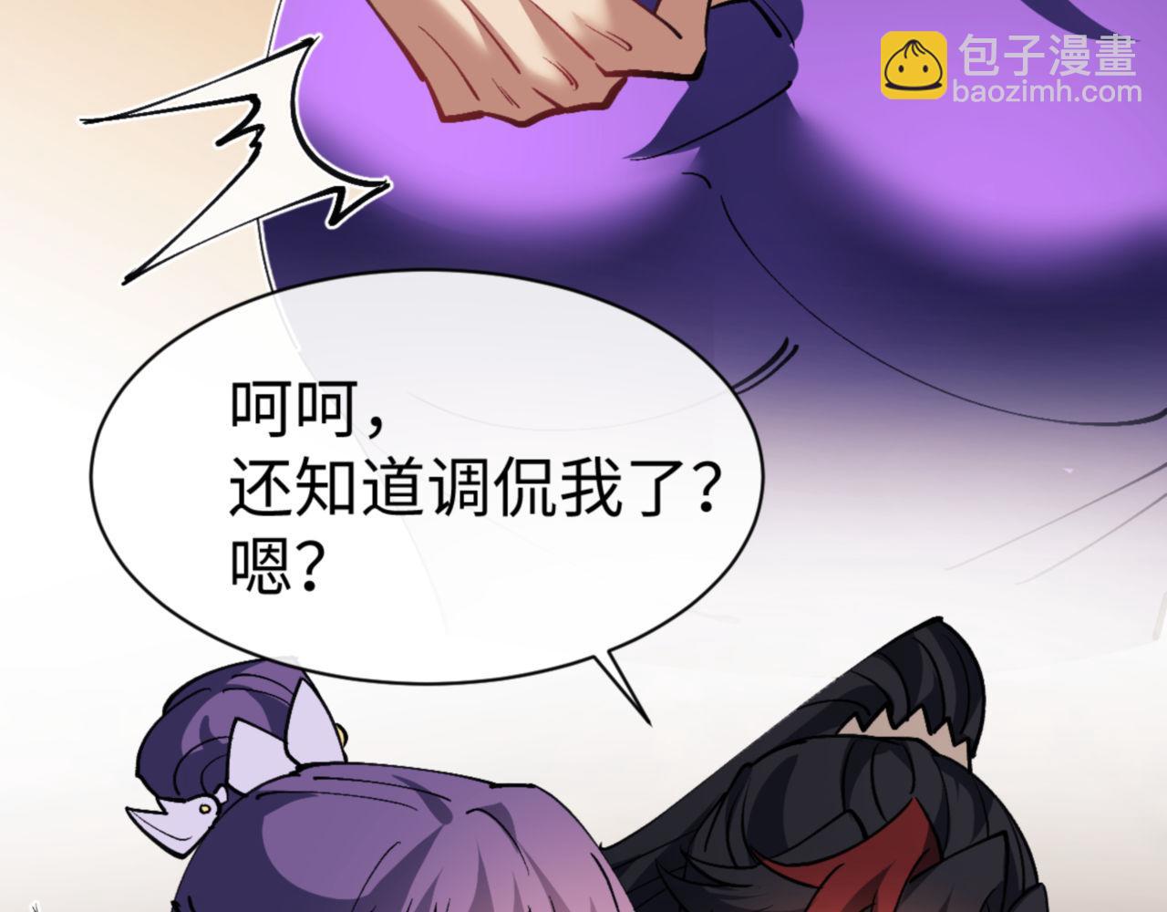 师尊：这个冲师逆徒才不是圣子 - 第73话 圣女口头感谢我可不行(3/4) - 4