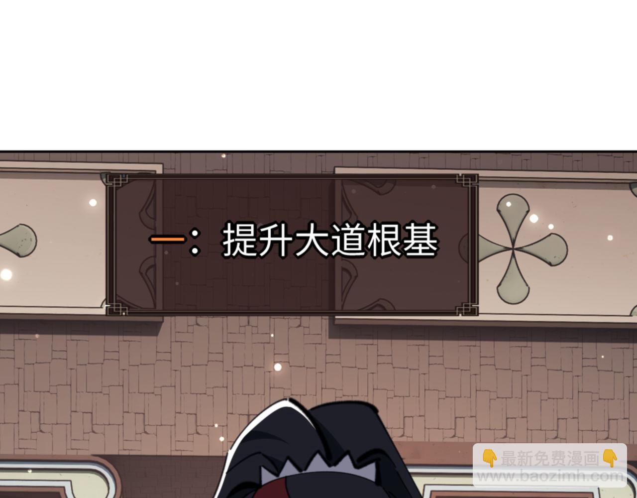 第73话 圣女口头感谢我可不行(1/4)-第74话