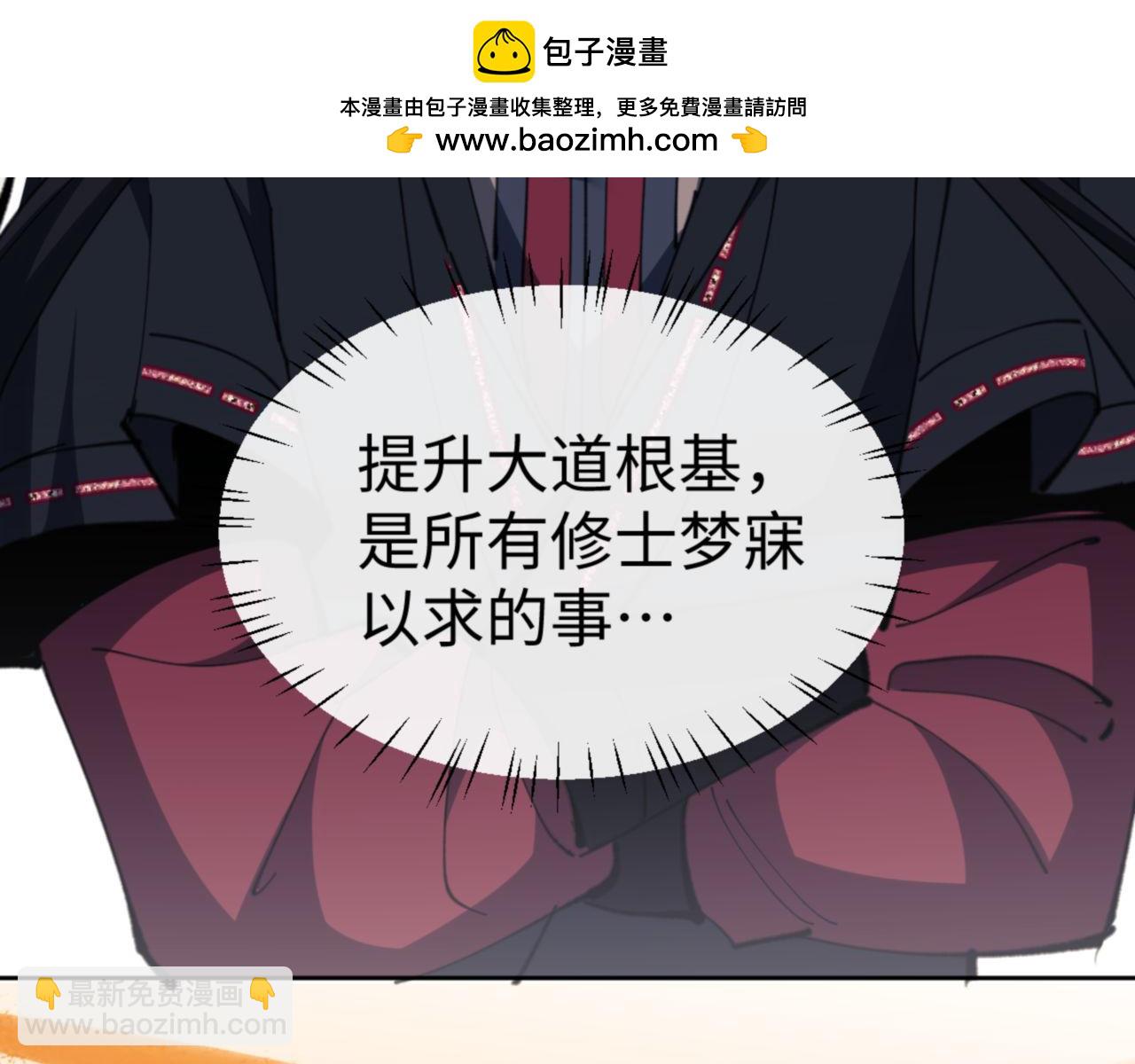 第73话 圣女口头感谢我可不行(1/4)-第74话