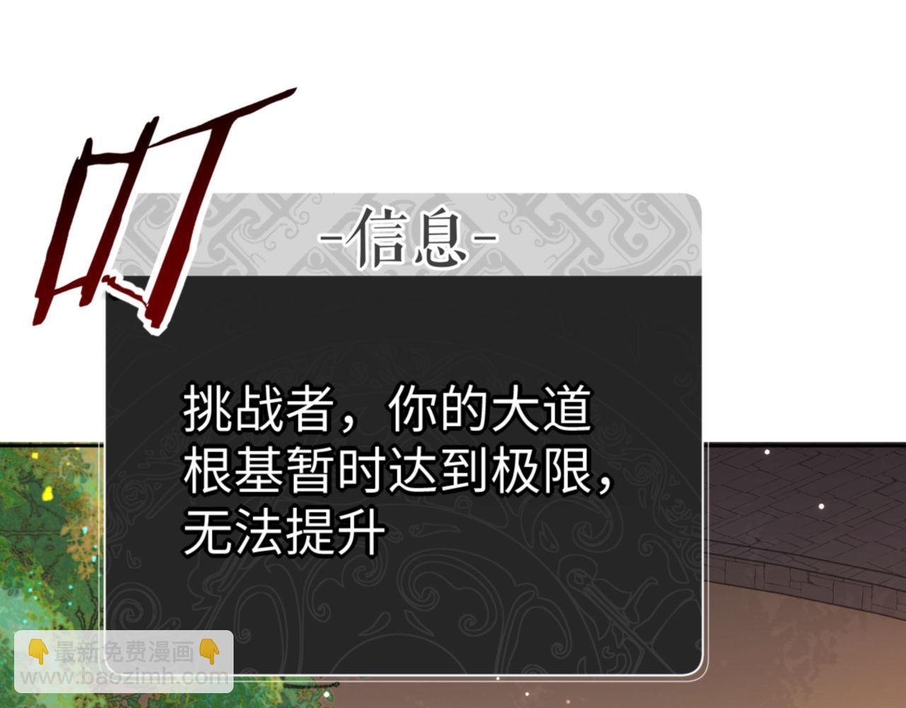 第73话 圣女口头感谢我可不行(1/4)-第74话