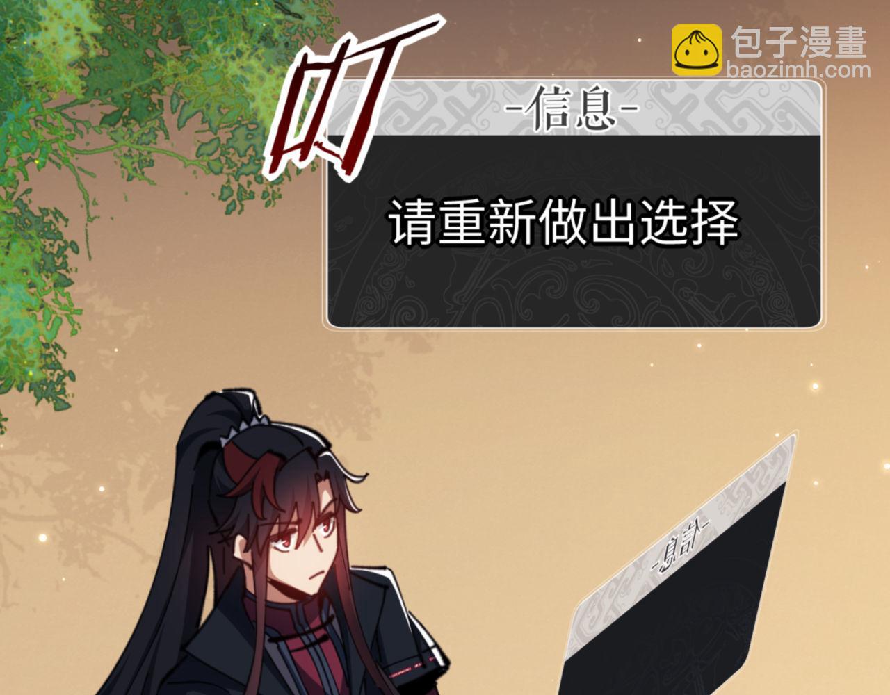 第73话 圣女口头感谢我可不行(1/4)-第74话