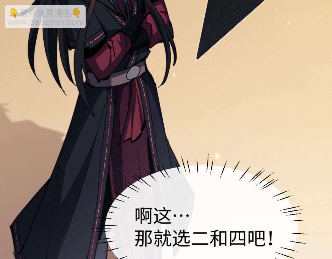 第73话 圣女口头感谢我可不行(1/4)-第74话