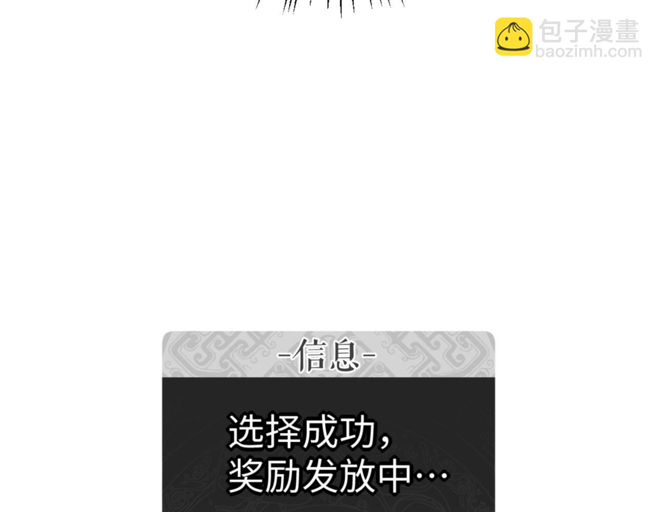 第73话 圣女口头感谢我可不行(1/4)-第74话