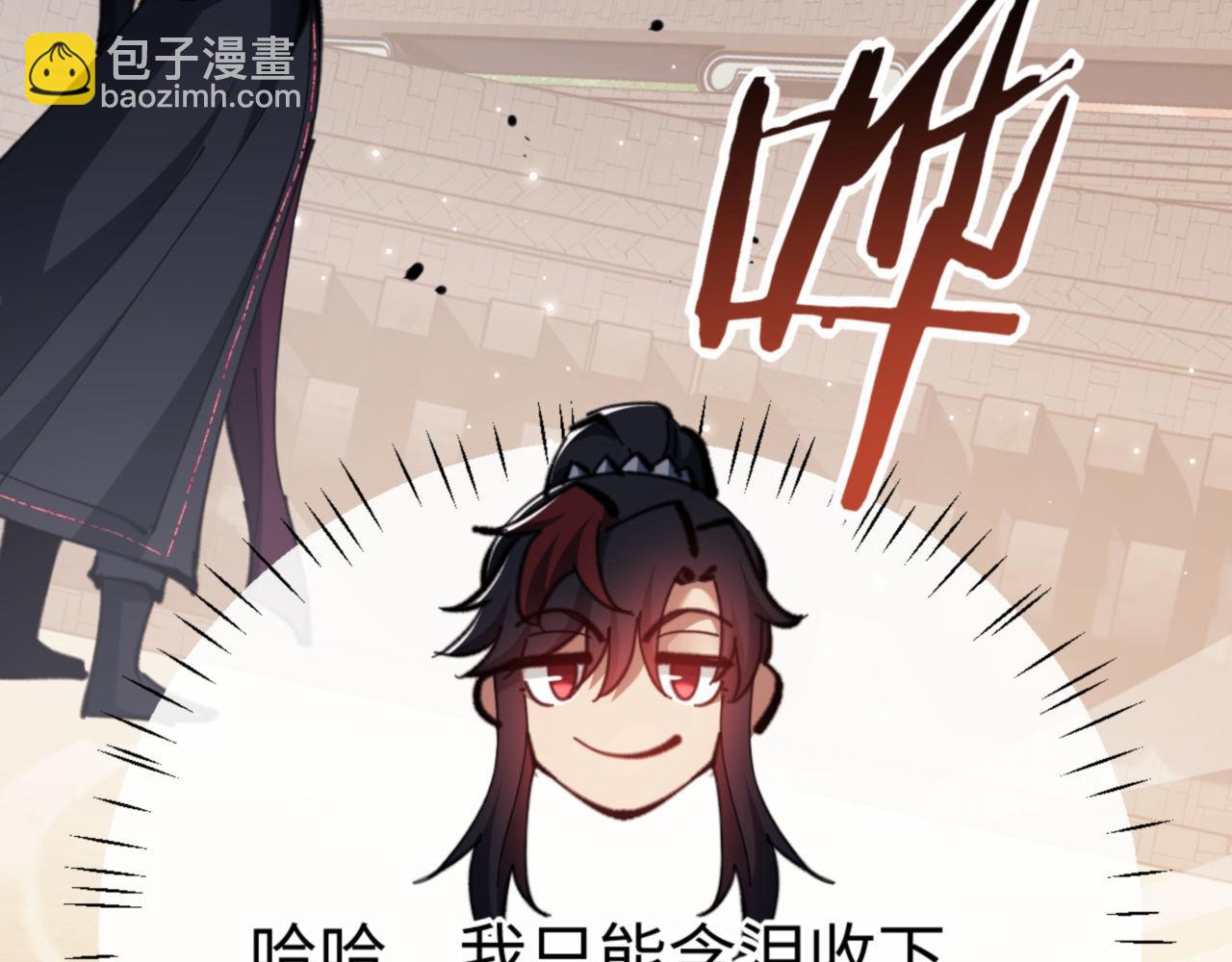 第73话 圣女口头感谢我可不行(1/4)-第74话