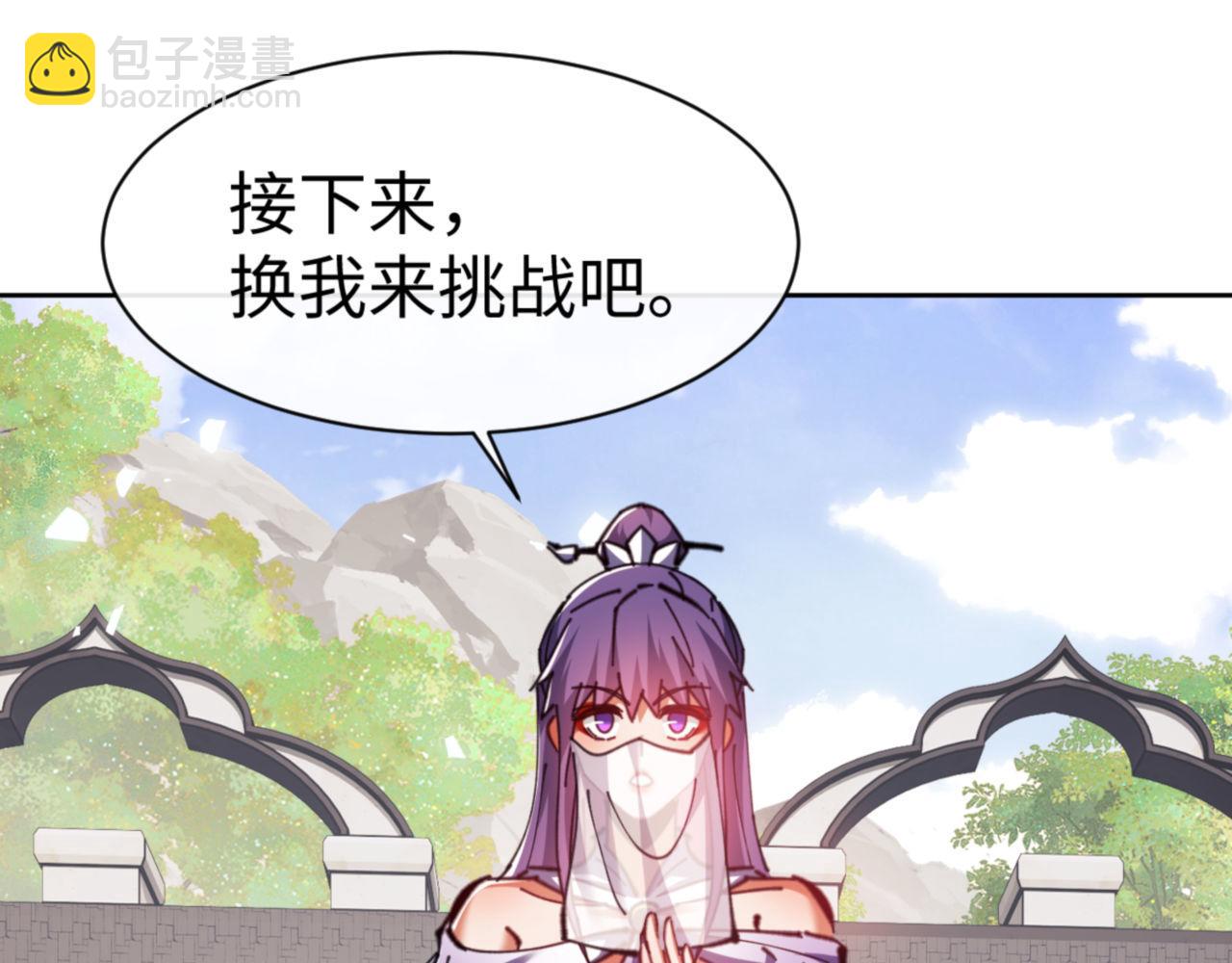 第73话 圣女口头感谢我可不行(1/4)-第74话