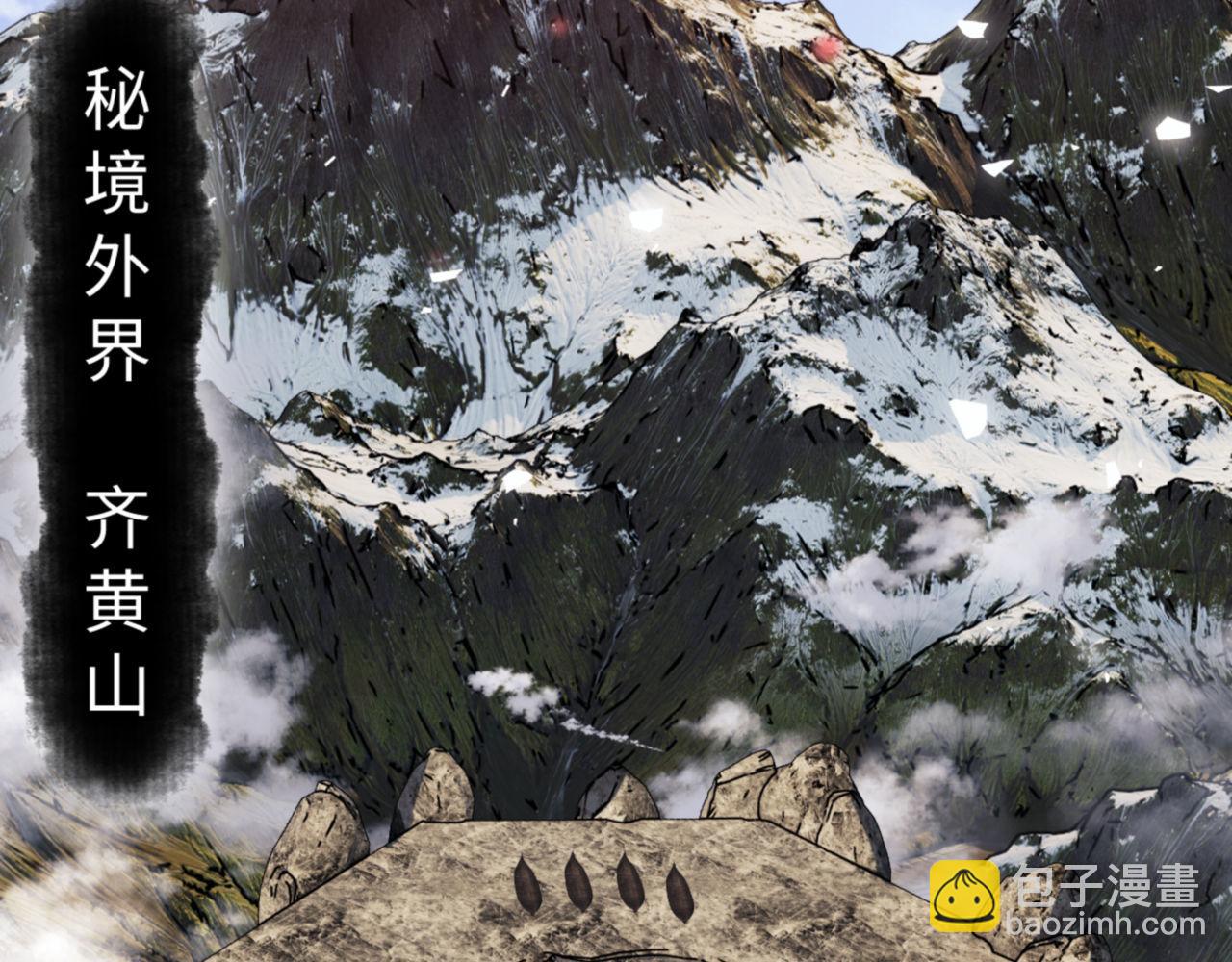 第73话 圣女口头感谢我可不行(1/4)-第74话