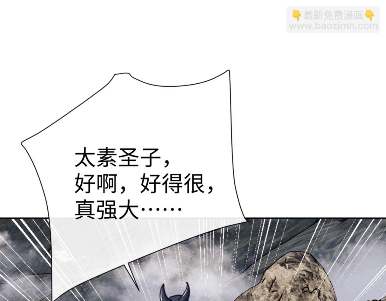 第73话 圣女口头感谢我可不行(1/4)-第74话