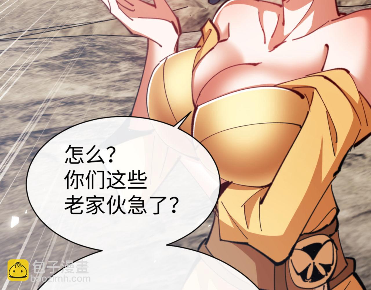 第73话 圣女口头感谢我可不行(1/4)-第74话