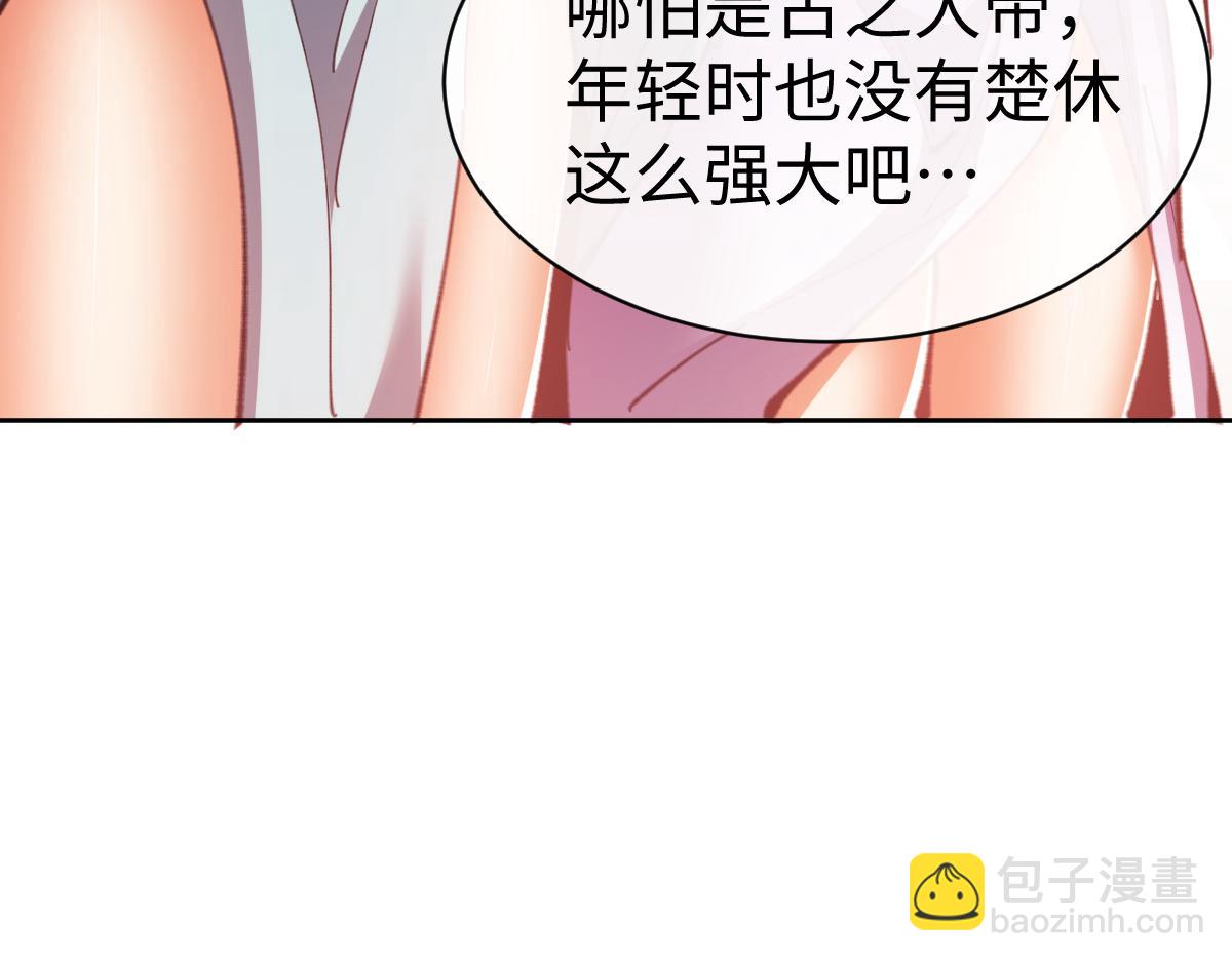 第73话 圣女口头感谢我可不行(1/4)-第74话