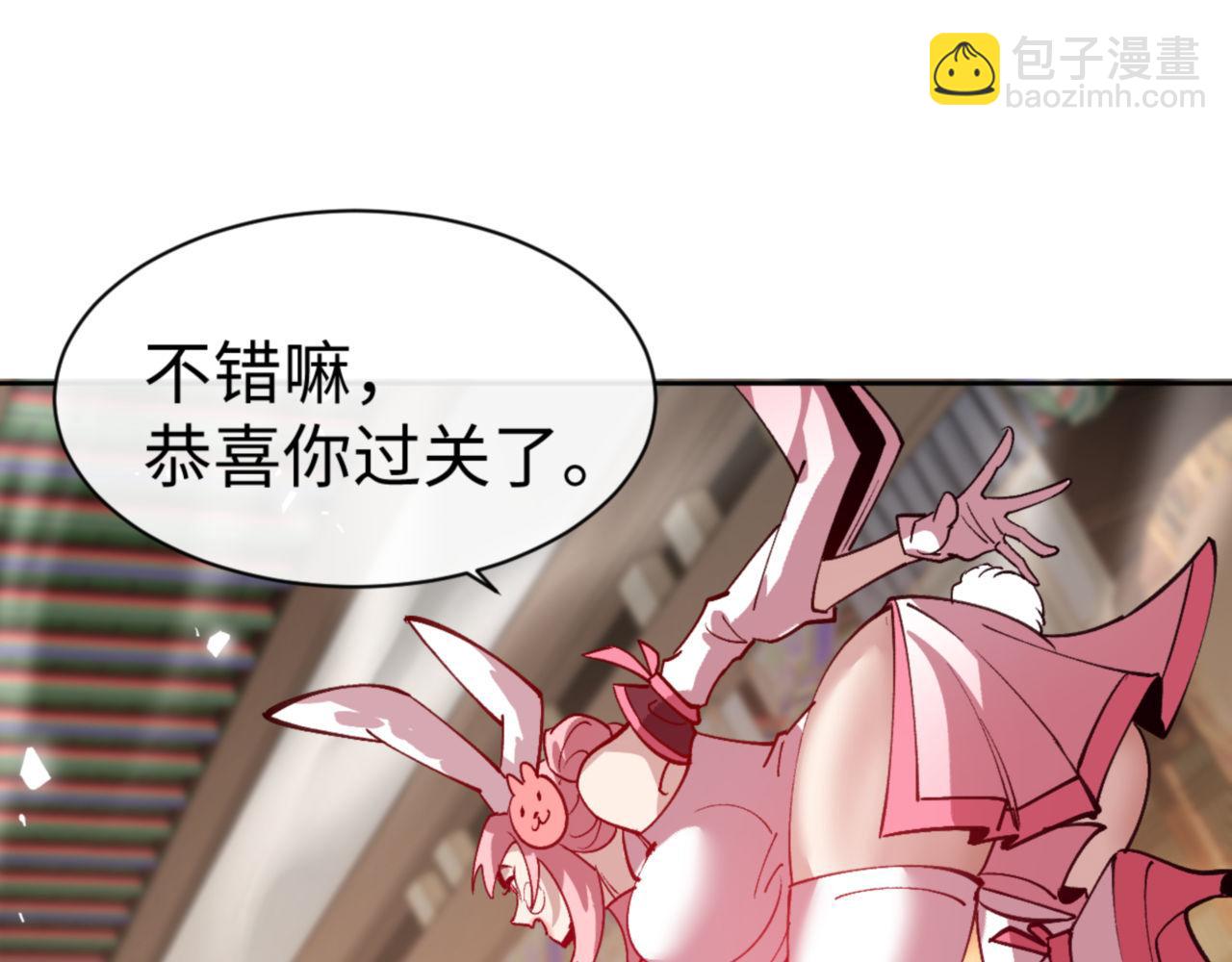 第74话 蝶帝女来了(1/4)-第122话