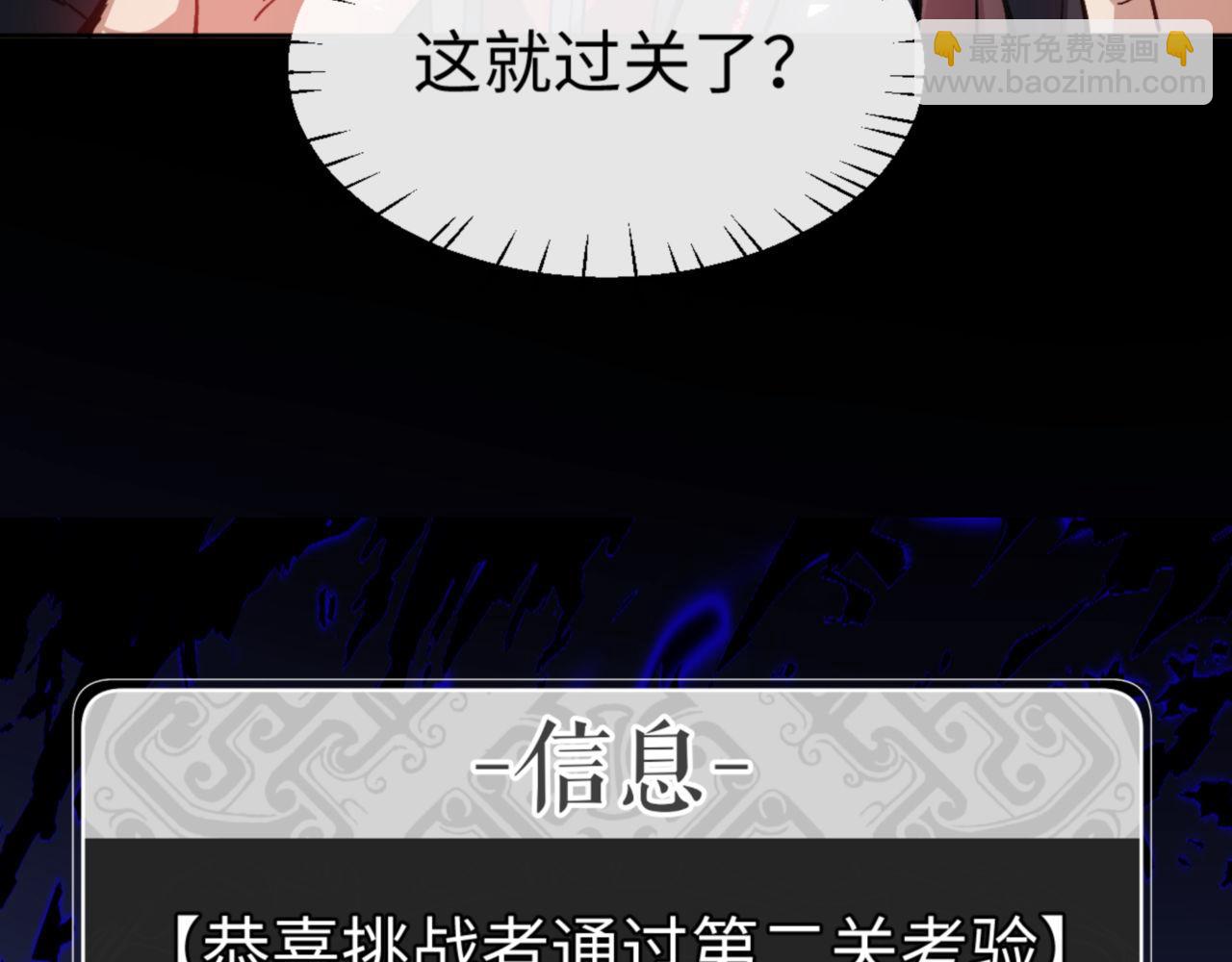 第74话 蝶帝女来了(1/4)-第122话