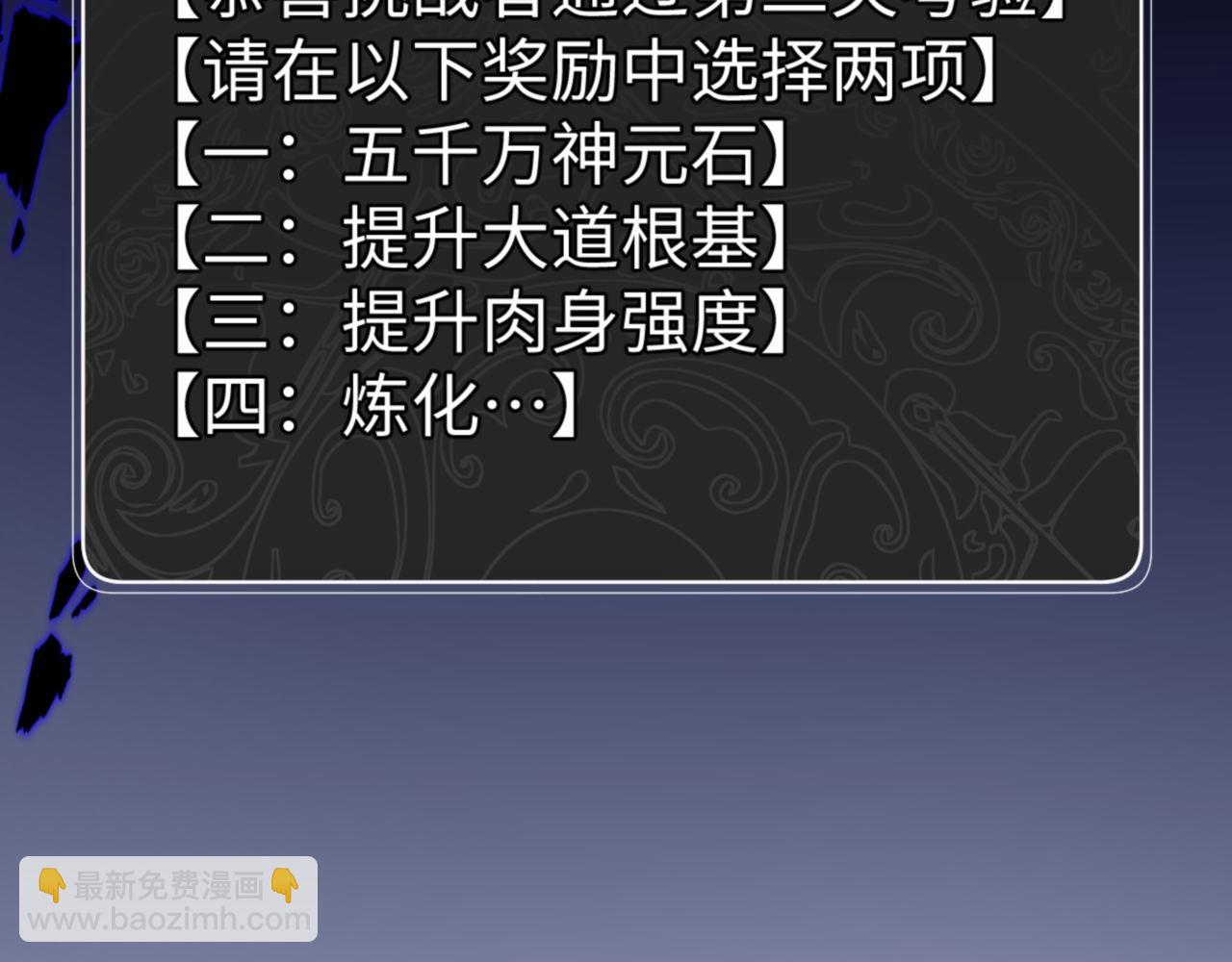 第74话 蝶帝女来了(1/4)-第122话