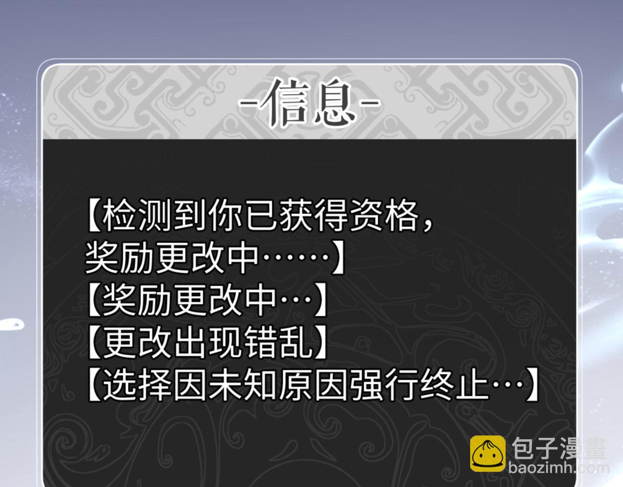 第74话 蝶帝女来了(1/4)-第122话