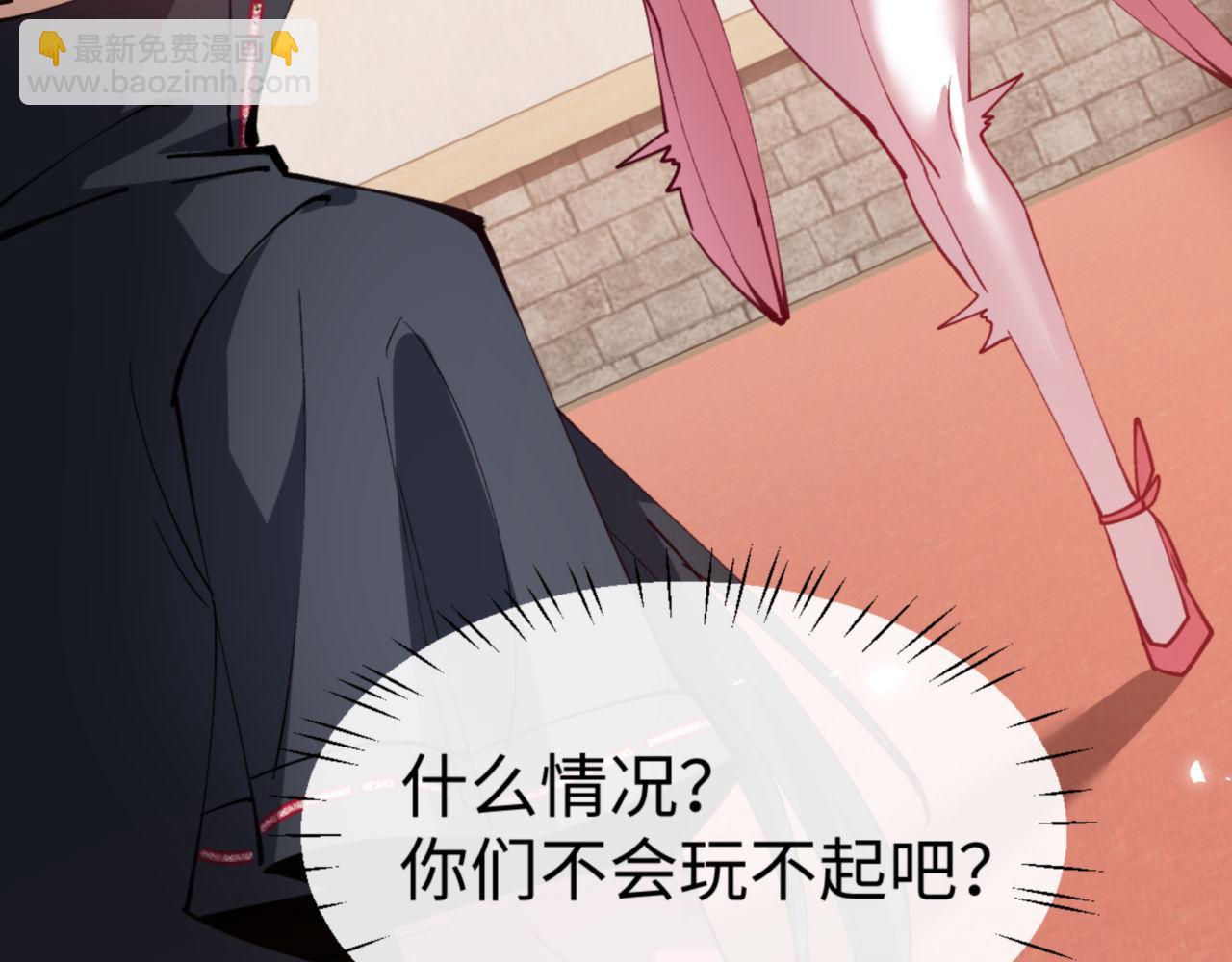 第74话 蝶帝女来了(1/4)-第122话