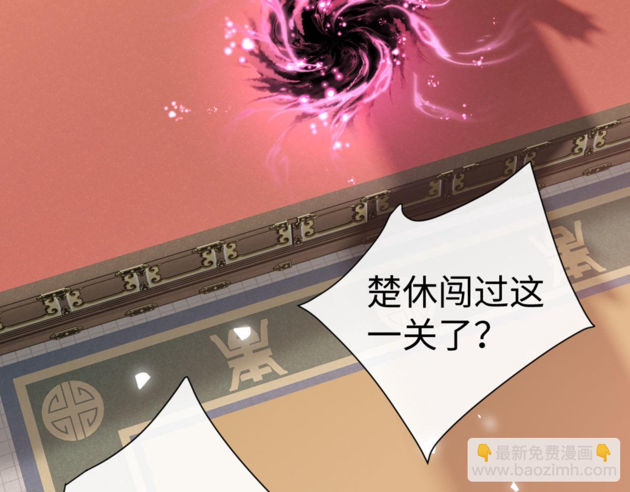 第74话 蝶帝女来了(1/4)-第122话