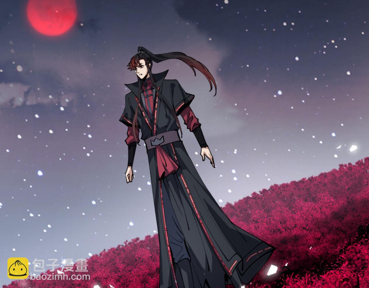 第74话 蝶帝女来了(1/4)-第122话