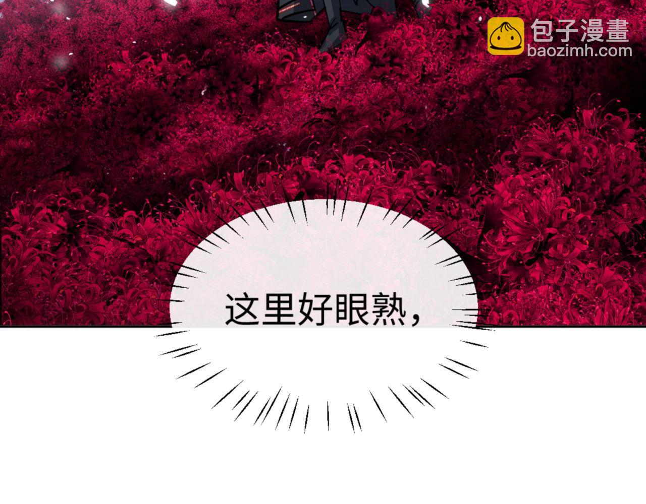 第74话 蝶帝女来了(1/4)-第122话