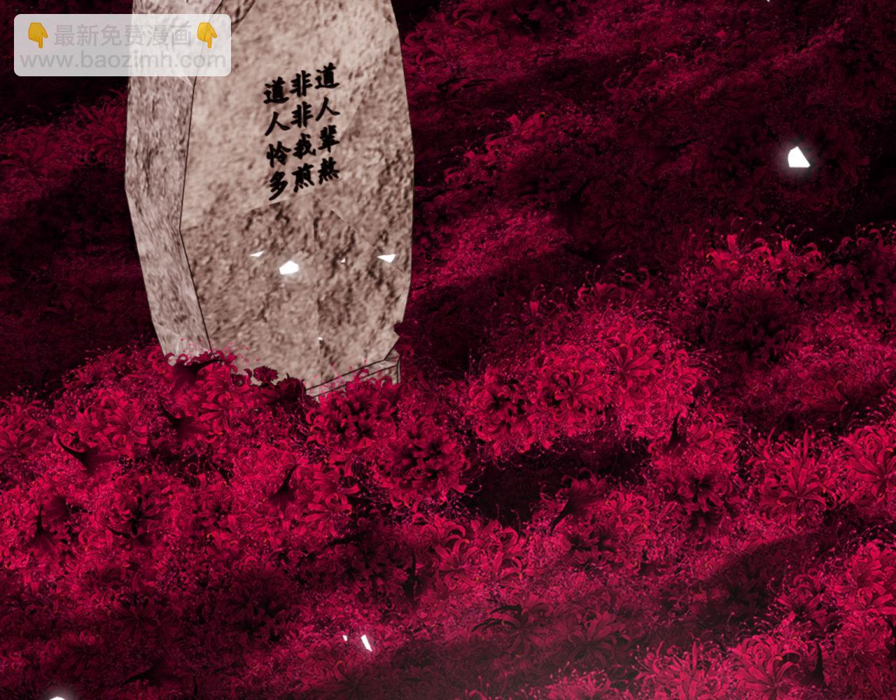 第74话 蝶帝女来了(1/4)-第122话