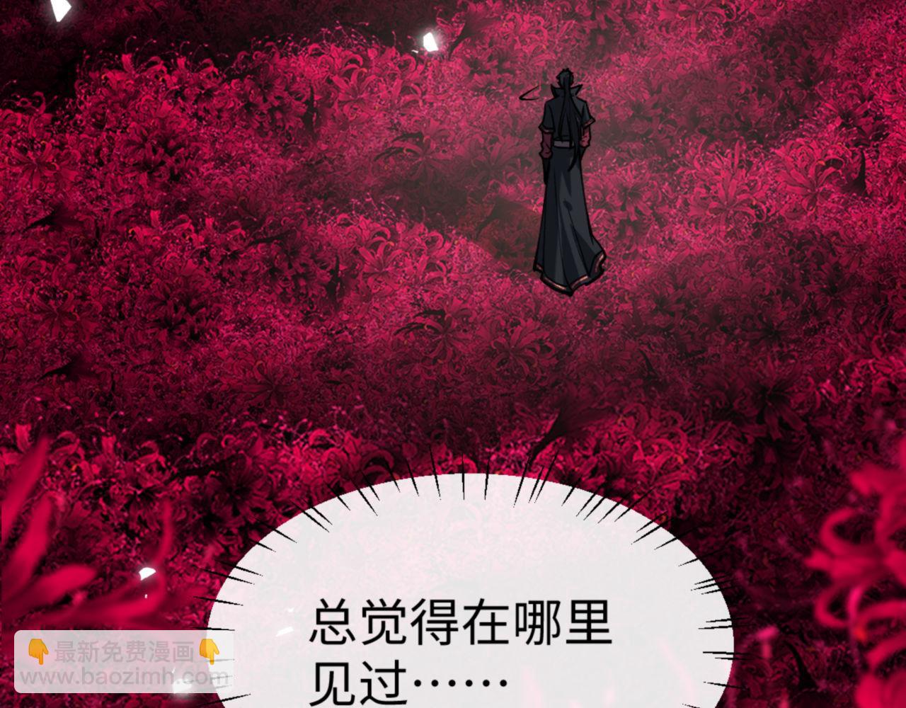 第74话 蝶帝女来了(1/4)-第122话