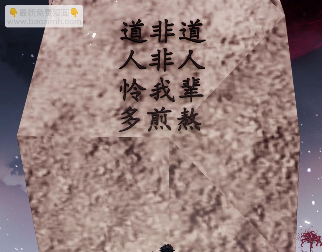 第74话 蝶帝女来了(1/4)-第122话