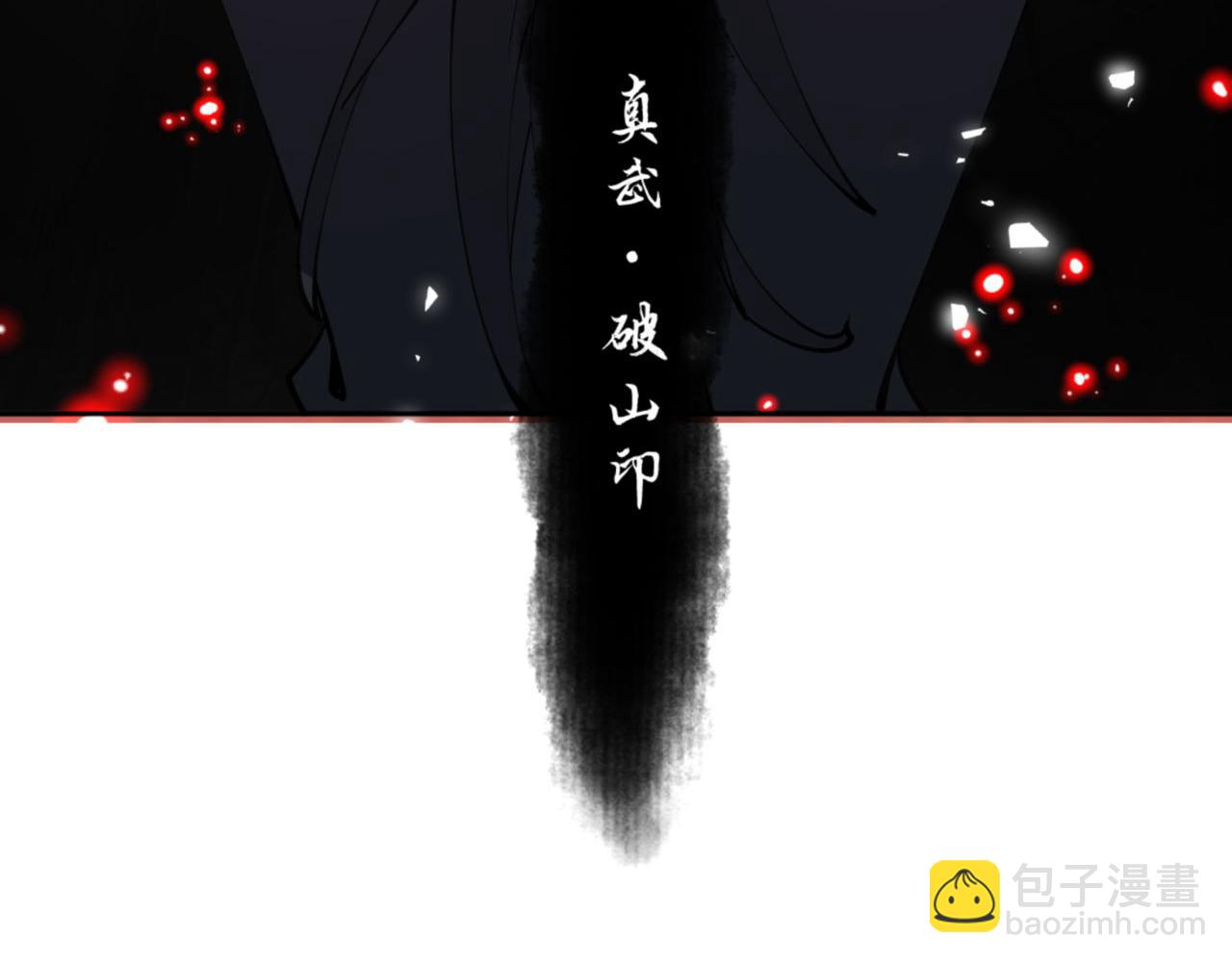 第74话 蝶帝女来了(1/4)-第122话