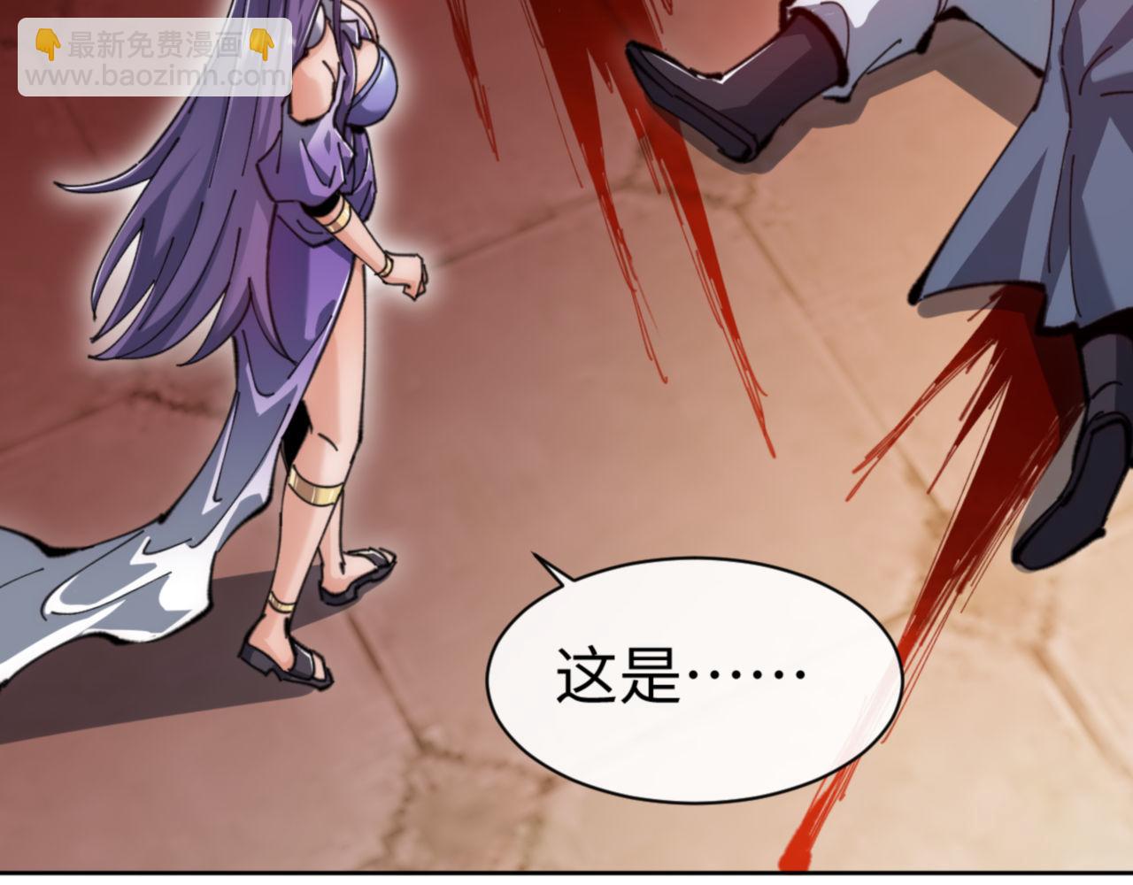 第76话 你就说干不干吧(1/4)-第76话