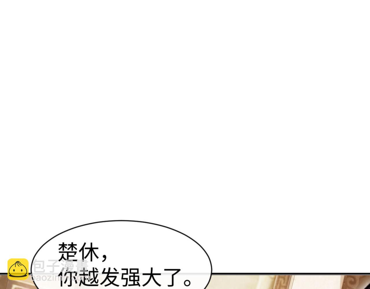 第76话 你就说干不干吧(1/4)-第76话