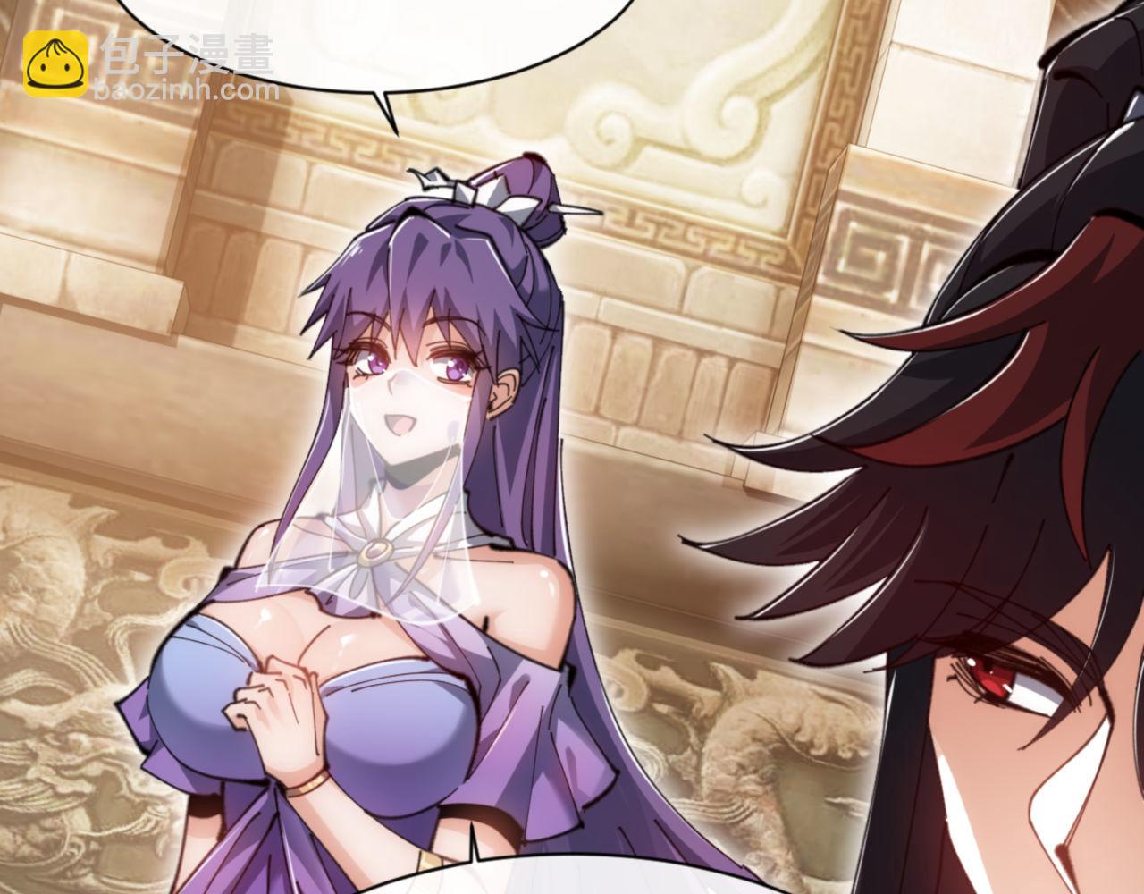 第76话 你就说干不干吧(1/4)-第76话