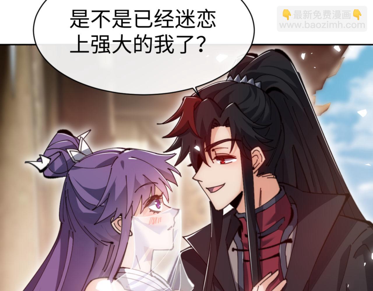 第76话 你就说干不干吧(1/4)-第76话