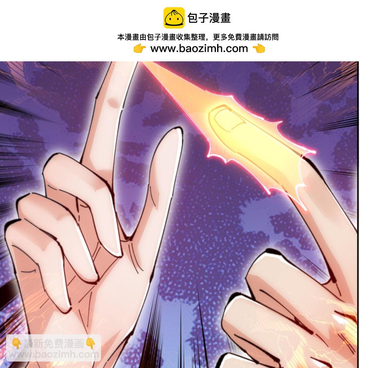 第76话 你就说干不干吧(1/4)-第76话