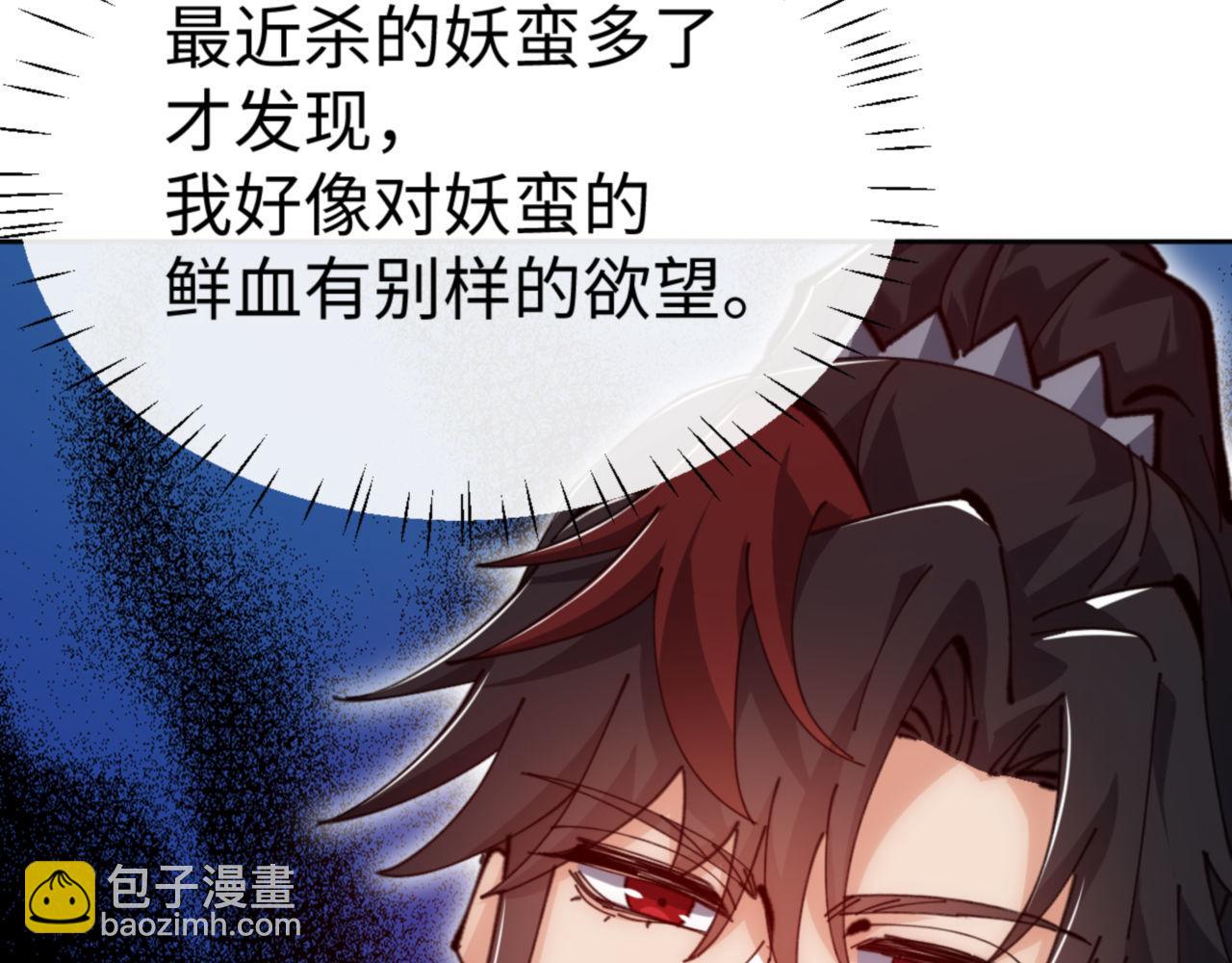 第76话 你就说干不干吧(1/4)-第76话