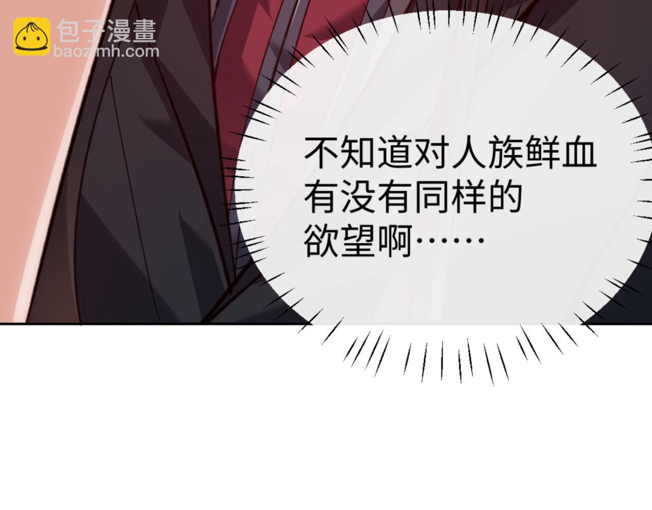 第76话 你就说干不干吧(1/4)-第76话