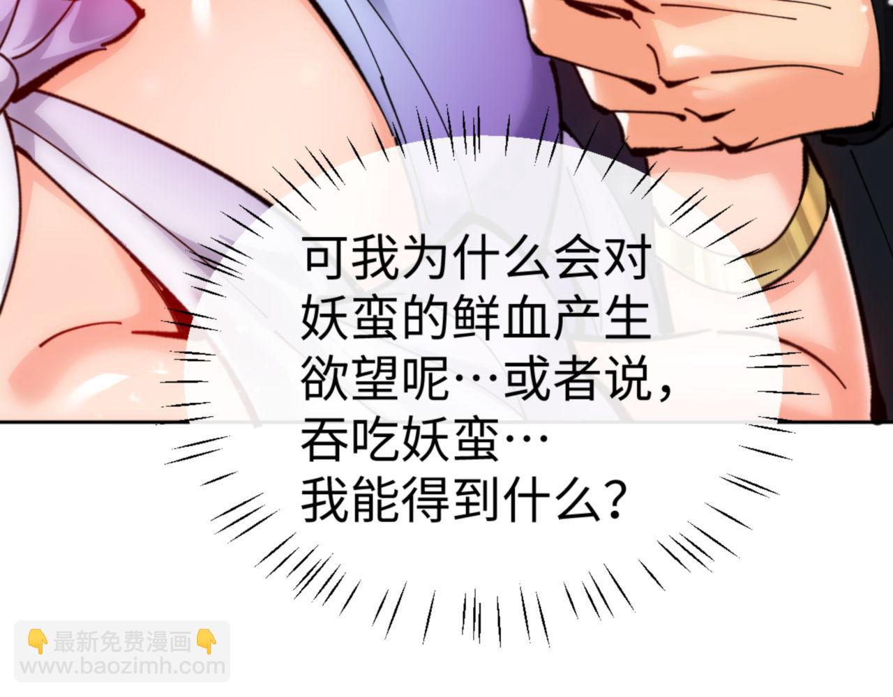 第76话 你就说干不干吧(1/4)-第76话