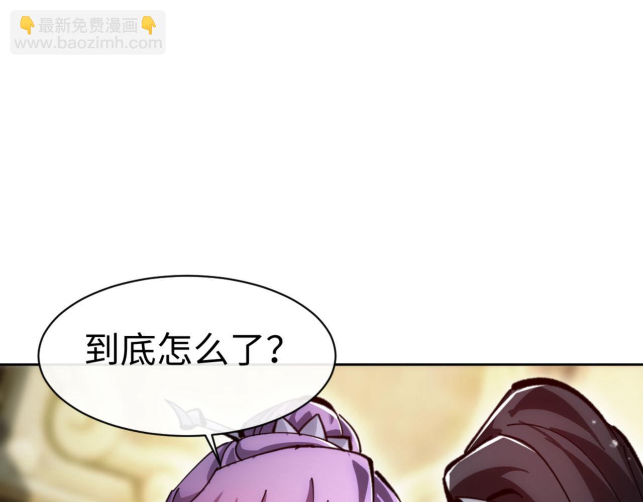 第76话 你就说干不干吧(1/4)-第76话