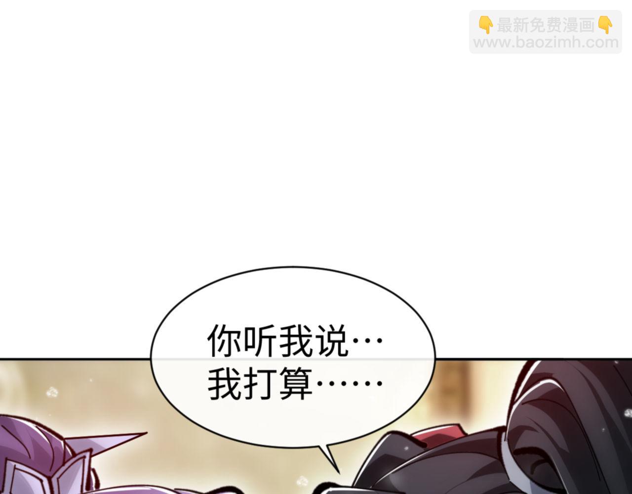 第76话 你就说干不干吧(1/4)-第76话