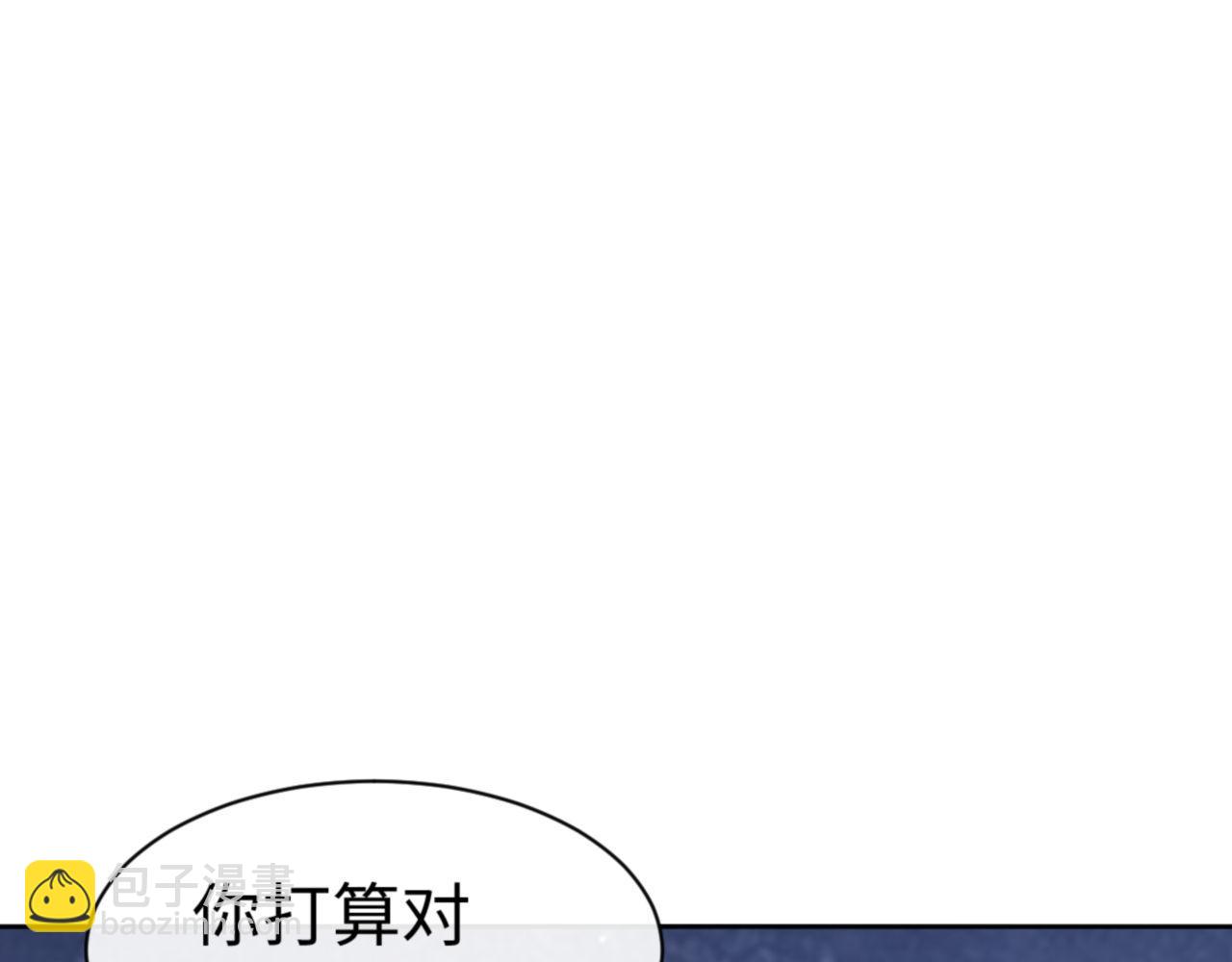 第76话 你就说干不干吧(1/4)-第76话