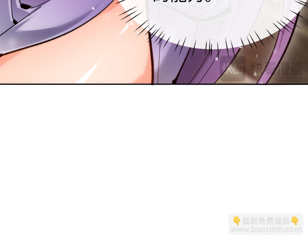 第76话 你就说干不干吧(1/4)-第76话