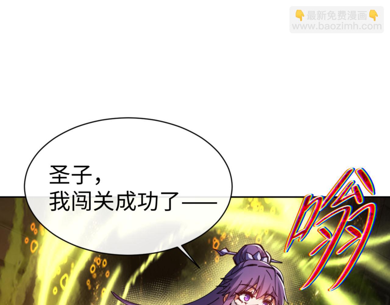 第76话 你就说干不干吧(1/4)-第76话