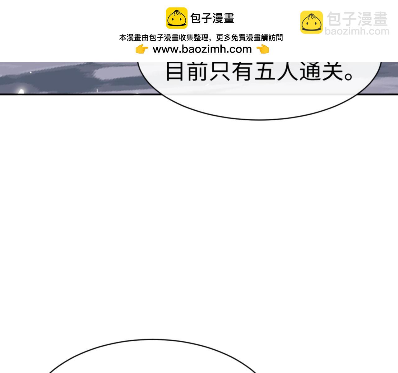 第78话 让本座度化你(1/4)-第78话