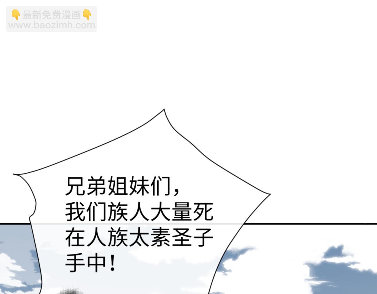 第78话 让本座度化你(1/4)-第78话