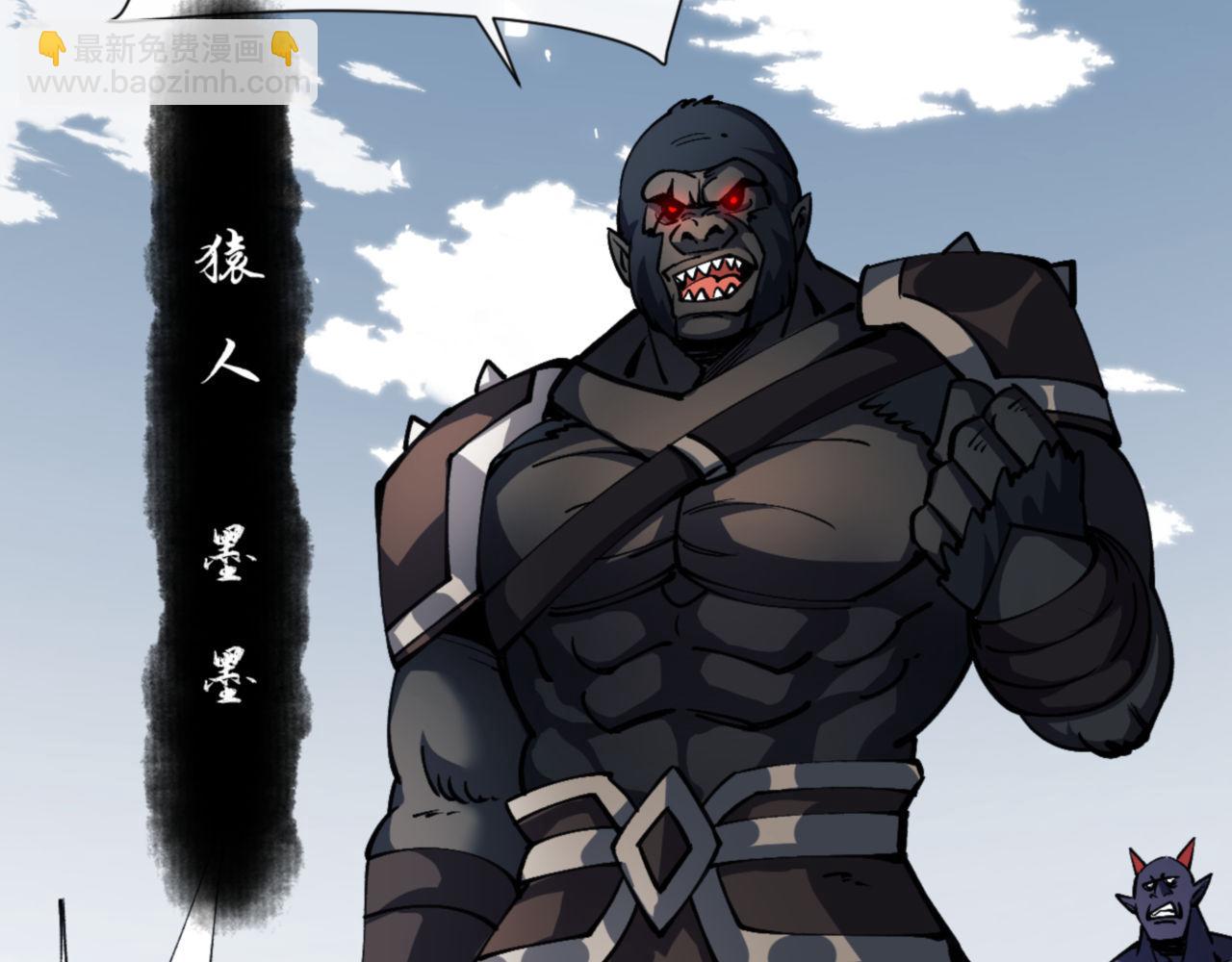 第78话 让本座度化你(1/4)-第78话