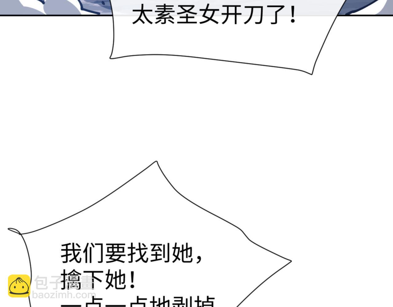 第78话 让本座度化你(1/4)-第78话