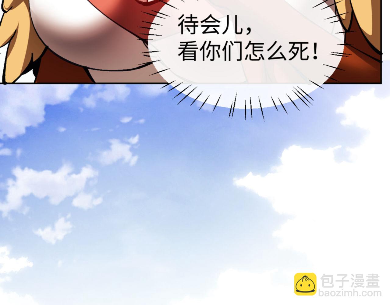 第78话 让本座度化你(1/4)-第78话