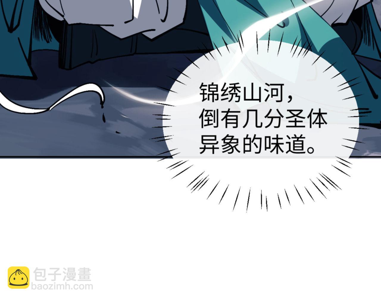 第78话 让本座度化你(1/4)-第78话