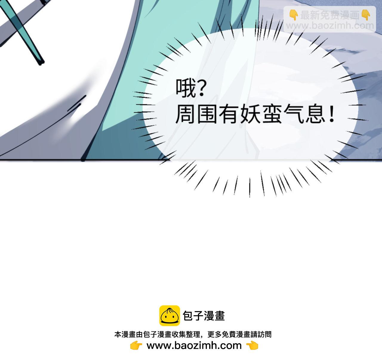 第78话 让本座度化你(1/4)-第78话