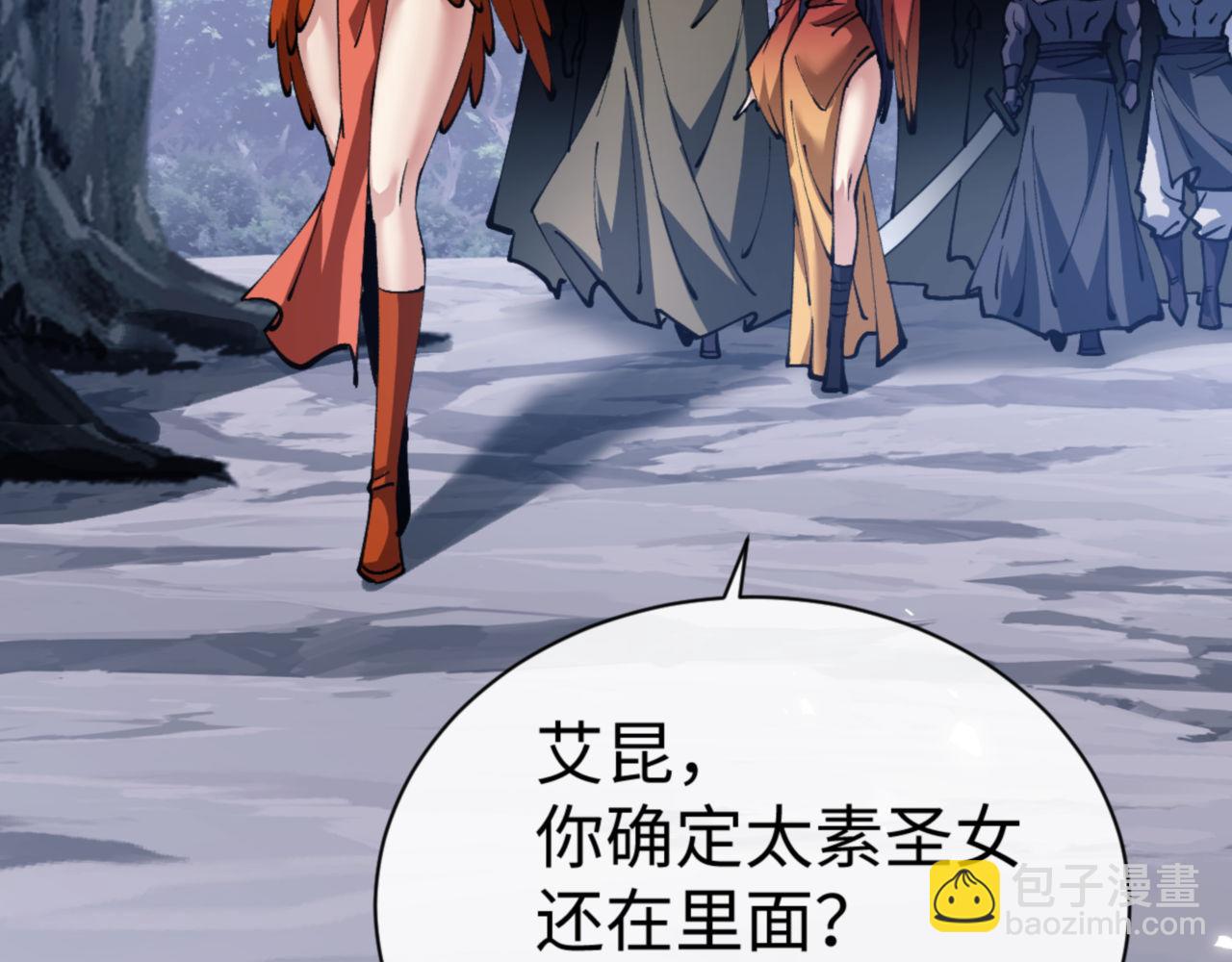 第78话 让本座度化你(1/4)-第78话