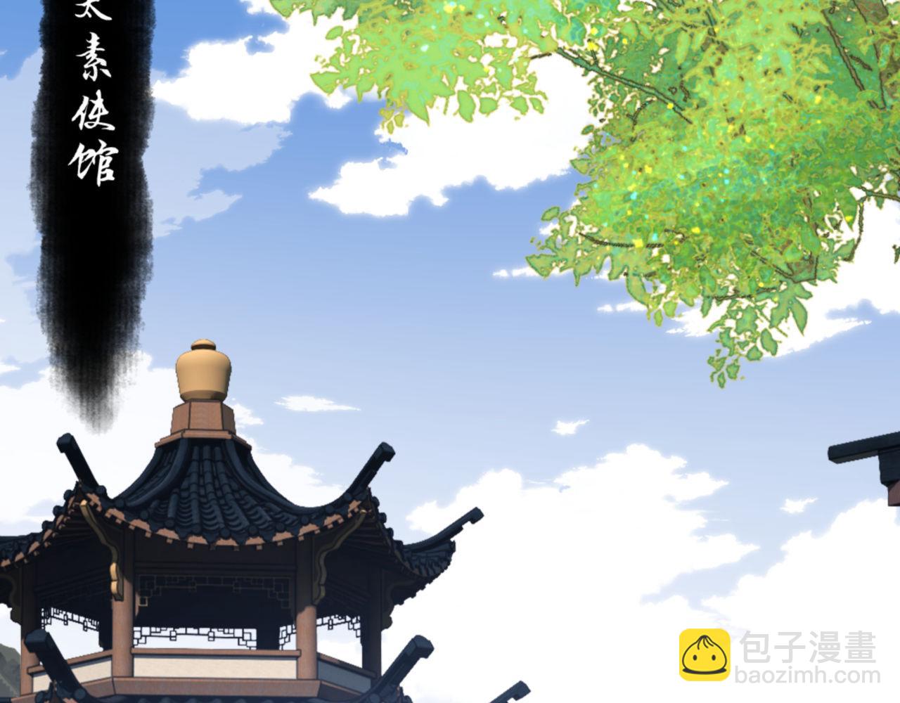 第80话 道友好深的修为(1/4)-第80话