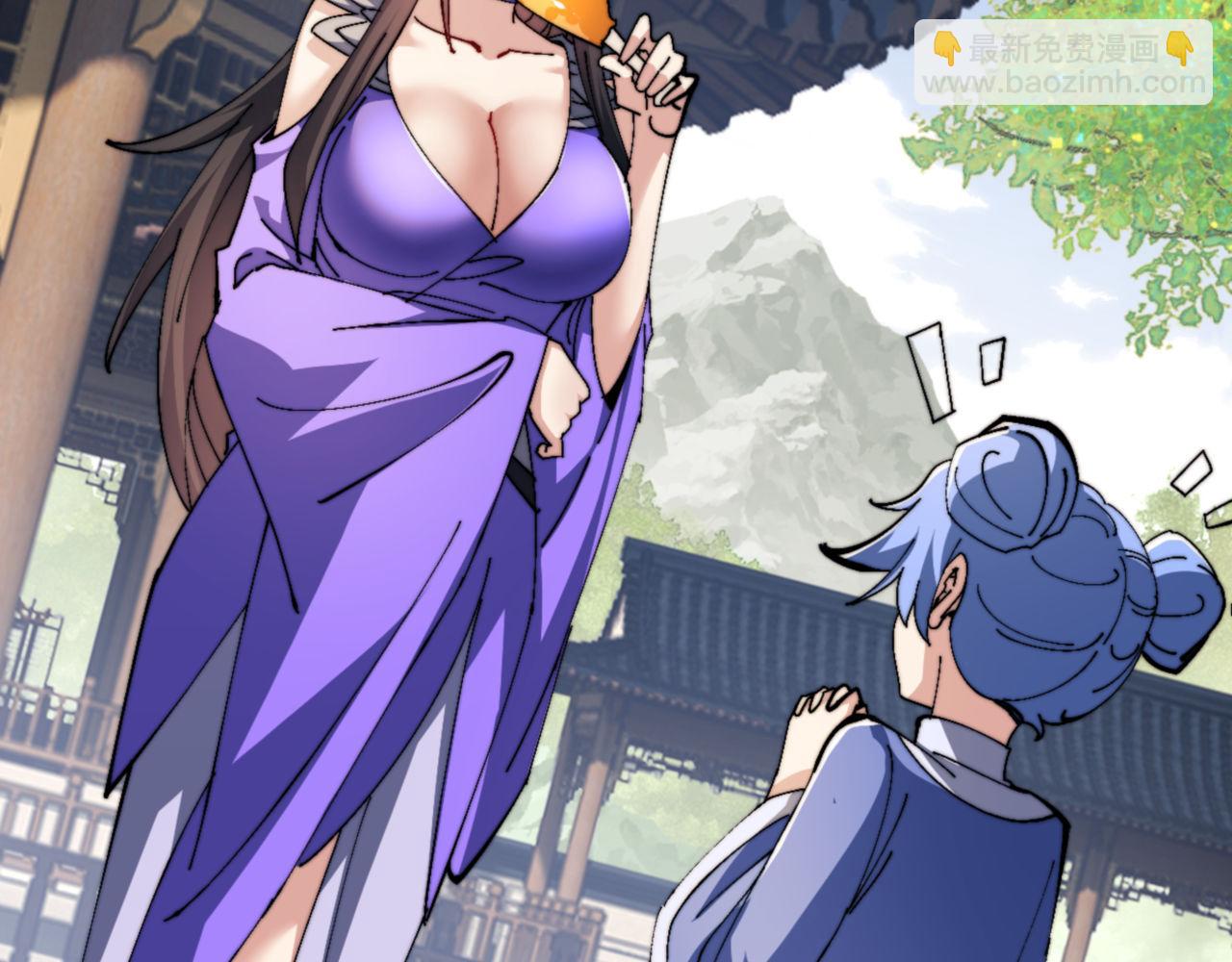 第80话 道友好深的修为(1/4)-第80话