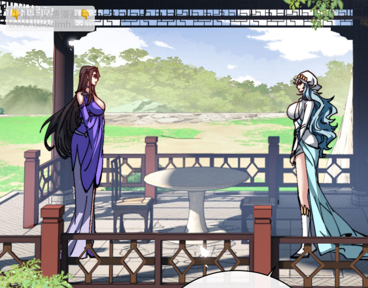 第80话 道友好深的修为(1/4)-第80话